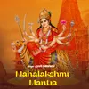 Mahalakshmi Mantra